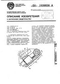 Загрузка...