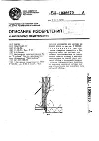 Загрузка...