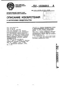 Загрузка...
