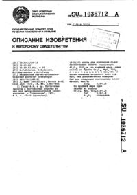Загрузка...