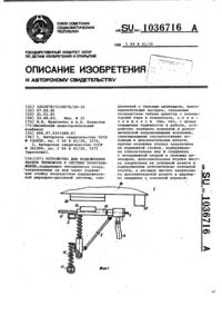 Загрузка...