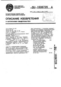 Загрузка...