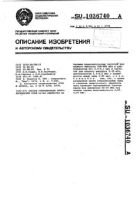 Загрузка...