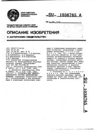Загрузка...