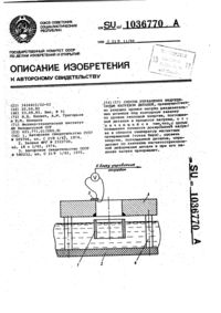 Загрузка...