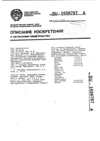 Загрузка...