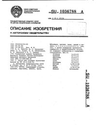 Загрузка...