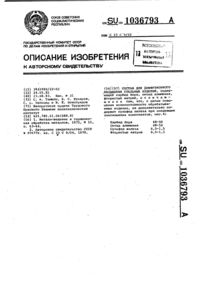 Загрузка...