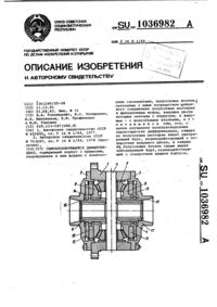 Загрузка...