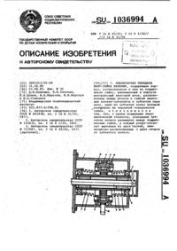 Загрузка...
