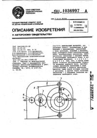 Загрузка...
