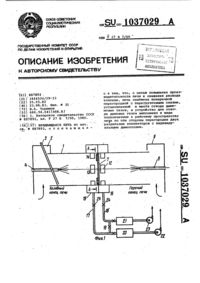 Загрузка...