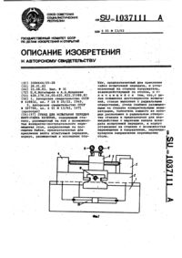 Загрузка...