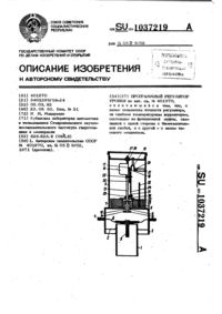 Загрузка...
