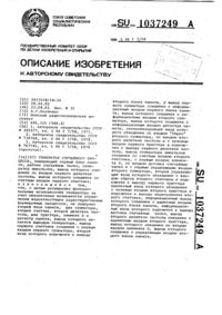 Загрузка...