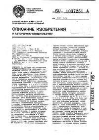 Загрузка...