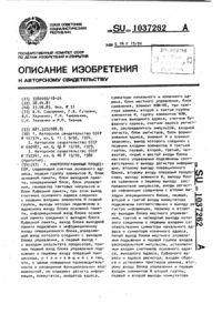 Загрузка...