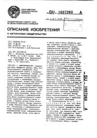 Загрузка...