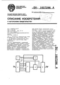 Загрузка...
