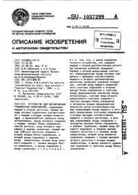 Загрузка...