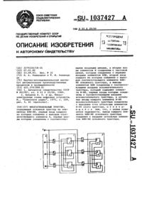 Загрузка...