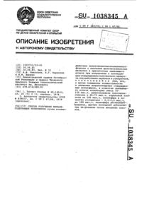 Загрузка...