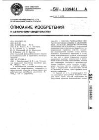 Загрузка...