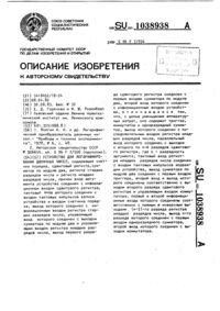 Загрузка...