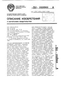 Загрузка...