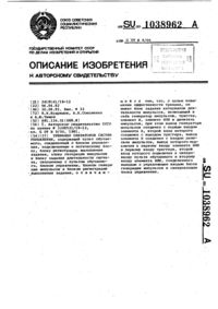 Загрузка...