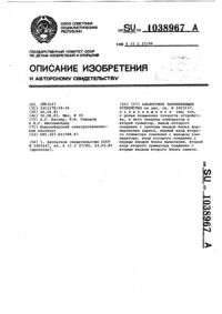 Загрузка...