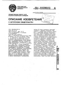 Загрузка...