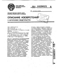 Загрузка...