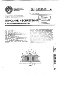 Загрузка...