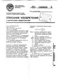 Загрузка...