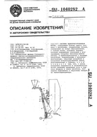 Загрузка...