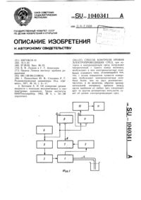 Загрузка...