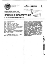 Загрузка...