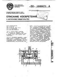 Загрузка...