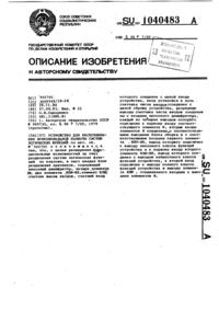 Загрузка...