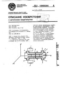 Загрузка...