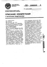 Загрузка...