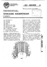 Загрузка...