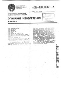 Загрузка...