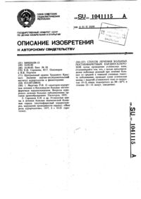 Загрузка...