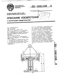 Загрузка...