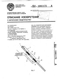 Загрузка...