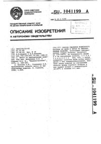 Загрузка...