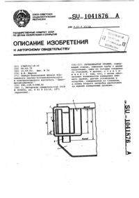 Загрузка...
