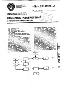 Загрузка...